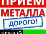 Металлолом в г. Алматы, резка, погрузка - фото 1