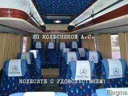 Микроавтобус на заказ