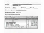 Микросфера алюмосиликатная влажная до 27% - фото 1