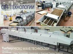 Микроволновая Печь Тунель