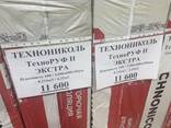 Минеральная и каменная вата, ТехноНиколь, Изовер, Урса, Изотерм опт. Доставка - фото 3