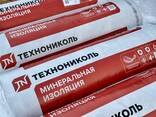 Минеральная вата Стены и крыши ПРОФ 50 мм - фото 4