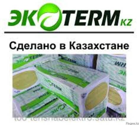 Минплита