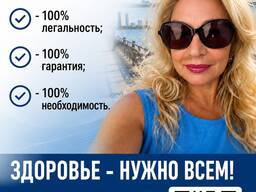 Многие думают, что PM-International — это просто витамины.