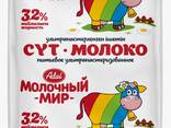 Молоко ультрапастеризованное - фото 6
