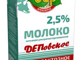 Молоко ультрапастеризованное низкалактозное, 2,5%