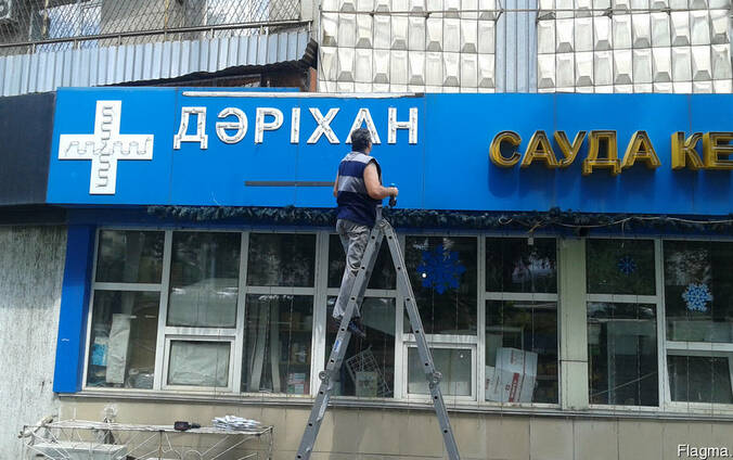 Монтаж , демонтаж, ремонт, реставрация рекламного оборудован