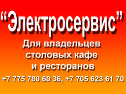 Подключение вентиляции