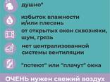 Монтаж и установка вентиляции - photo 1