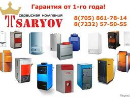 Монтаж котлов и систем отопления в Усть-Каменогорске