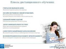 Московский Технологический Институт!