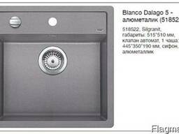 Мойки Blanco Dalago 5