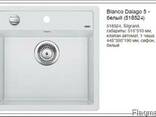 Мойки Blanco Dalago 5 - фото 2