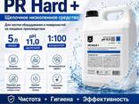 Моющее чистящее средство для технической отрасли 902PR-5 PR Hard + Prosept(Duty Hard) 5 л. - фото 3