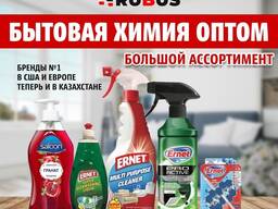 Моющие средства, Бытовая химия оптом - ищем дистрибюторов