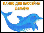 Мозаичное панно Дельфин 2508 для бассейна - photo 2