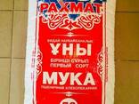 Мука - photo 1