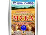 Мука оптом - фото 1