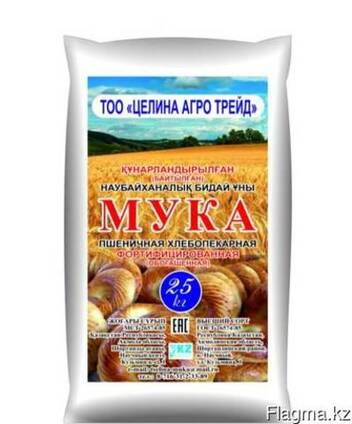 Мука оптом