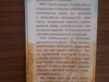 Мука оптом и в розницу - фото 1
