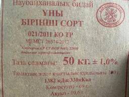 Мука пшеничная 1 сорта