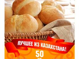 Мука пшеничная Сказка