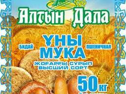 Мука Высший сорт ТМ "Алтын Дала" от производителя!!!