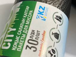 Мусорные мешки