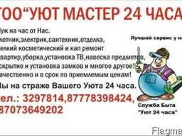 Замена розеток, выключателей, смесителей, установка замков,