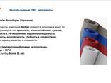 Мягкий резервуар - фото 1