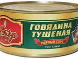 Мясные консервы - фото 2