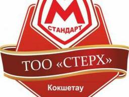 Фарш Куриный ! Халал! ГОСТ