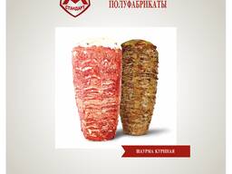 Мясо Донер, Шаурма