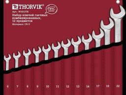Набор ключей гаечных комбинированных Thorvik W3S12TB