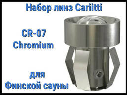 Набор линз для финской сауны Cariitti CR-07 (Хром, 6 штук, без источника. ..