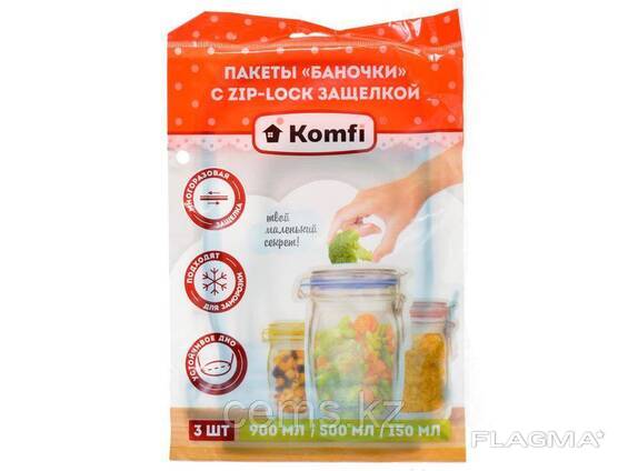 Набор пакетов с защелкой «Баночки для хранения-900мл/500мл/150мл» 3. ..