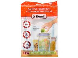 Набор пакетов с защелкой «Баночки для хранения-900мл/500мл/150мл» 3. ..