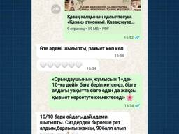 Набор текста любой сложности