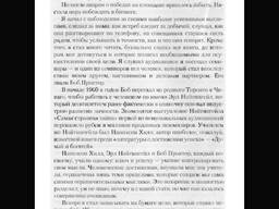 Набор текста/ Перепечатка документов