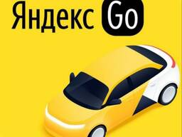 Надежный партнер Яндекс Такси в Казахстане набирает Водителей!