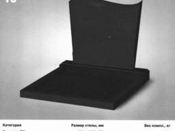 Надгробные памятники