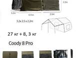 Надувная палатка Куди Coody Air Tent 8 Pro - фото 1