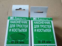 Наконечник