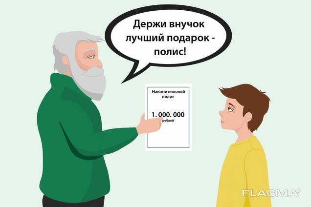 Накопительные депозиты
