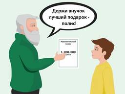 Накопительные депозиты