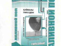 Наливной пол Vita Miks гипсовый
