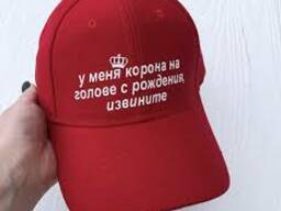 Нанесение логотипов на кепки!!
