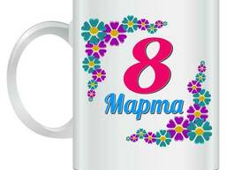 Нанесение на кружку логотипа