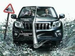 Нанокерамика Diamond