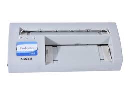 Нарезчик визиток электрический